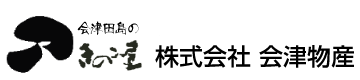 会津田島のきのこや　株式会社 会津物産